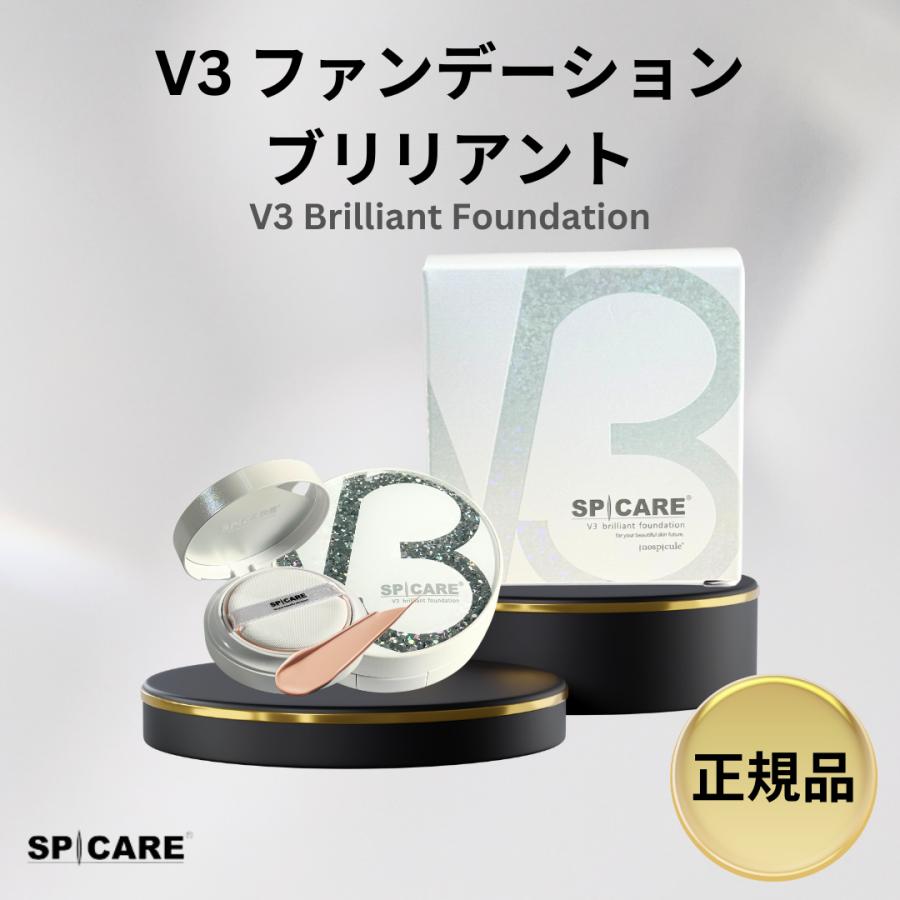 【2024年】高評価レビューアイテム特集 楽天市場】正規品 SPICARE スピケア V3ブリリアント ファンデーション