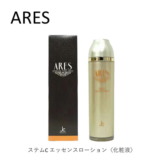 楽天市場】送料無料 限定セット 自由が丘クリニック ARES アレース