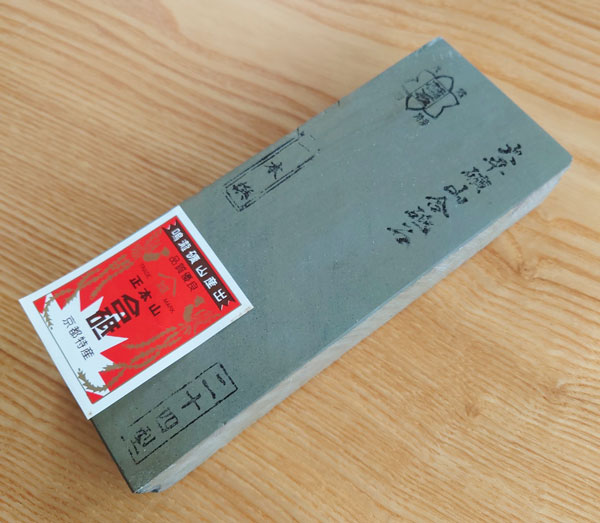 大平鉱山天然砥石24型【送料無料】壱