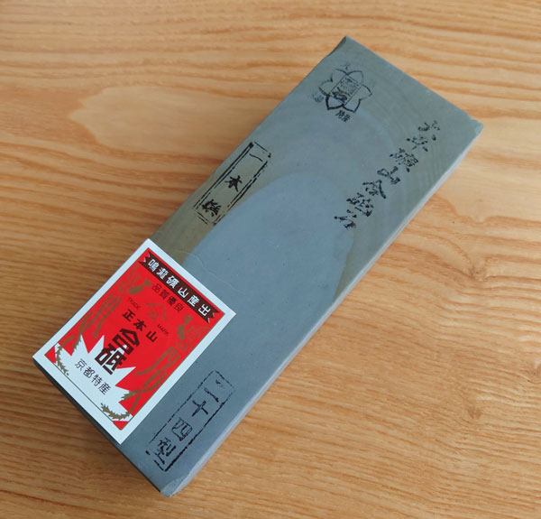 大平鉱山天然砥石24型【送料無料】弐