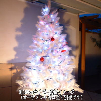 クーポン配布中！／ クリスマスツリー 業務用 240cm (rco) 店舗