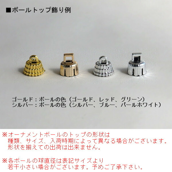 【クリスマス飾りボールオーナメント】ボール.ドロップアソート50mmダークパープル24個入【10P03Sep16】