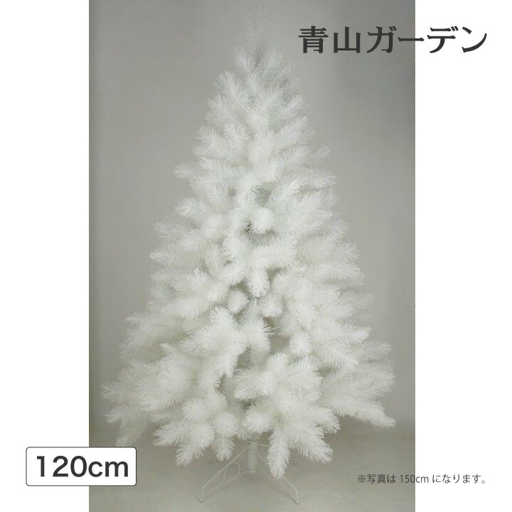 グリッターパインツリー 1cm ホワイトパール イベント 人工観葉植物 1cm 店舗 イベント 施設 枝の先端がキラキラとしたグリッター加工 ラメ クリスマスツリー A 青山ガーデン