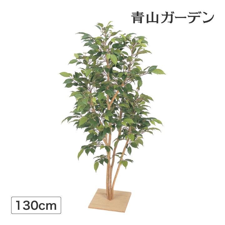 楽天市場】【LINE友達登録1,000円OFFクーポン】 人工観葉植物 造花