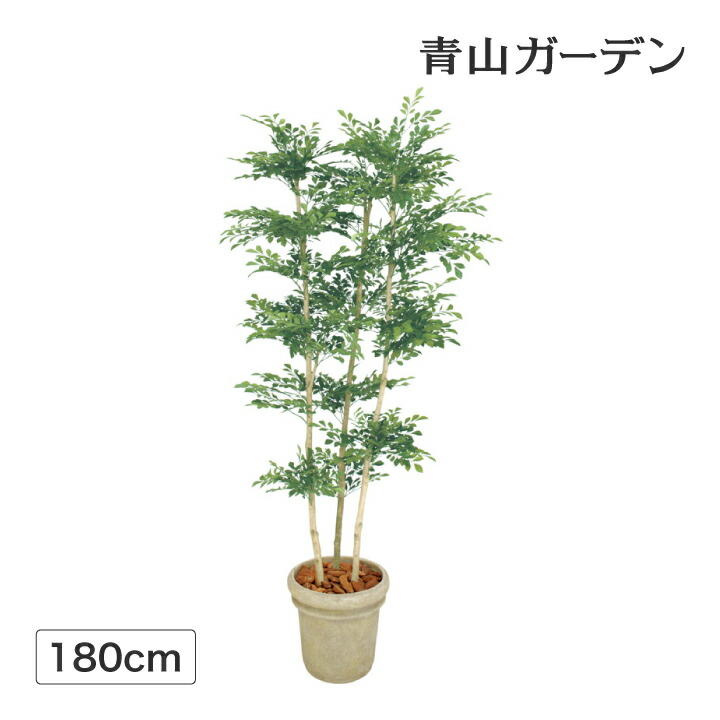 人工観葉草木 造花 御勤め用 併設 事務室 バス発着場 かざり付ける まがい物 緑であること 写実的 飾りつけ 隼演芸会 / 秦皮 3本立 1.8m /大型