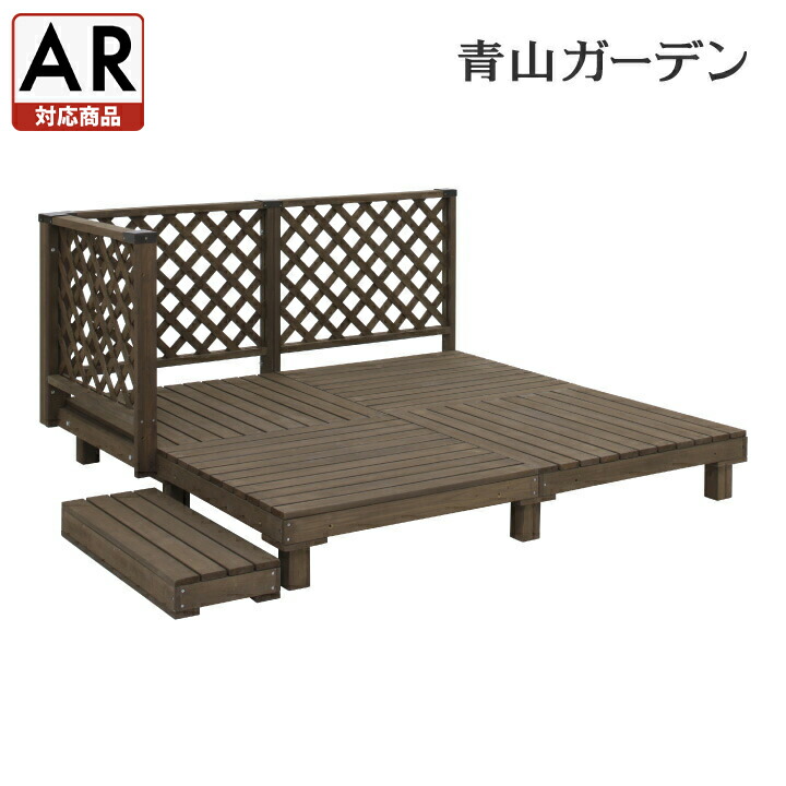アウトレット デッキ 天然 木 ウッド ACQ セット DIY テラス 庭 ガーデン タカショー / システムデッキ 1.0坪 ACQブラウン【AR対応商品】 /中型 (rco)|青山ガーデン タカショー公式