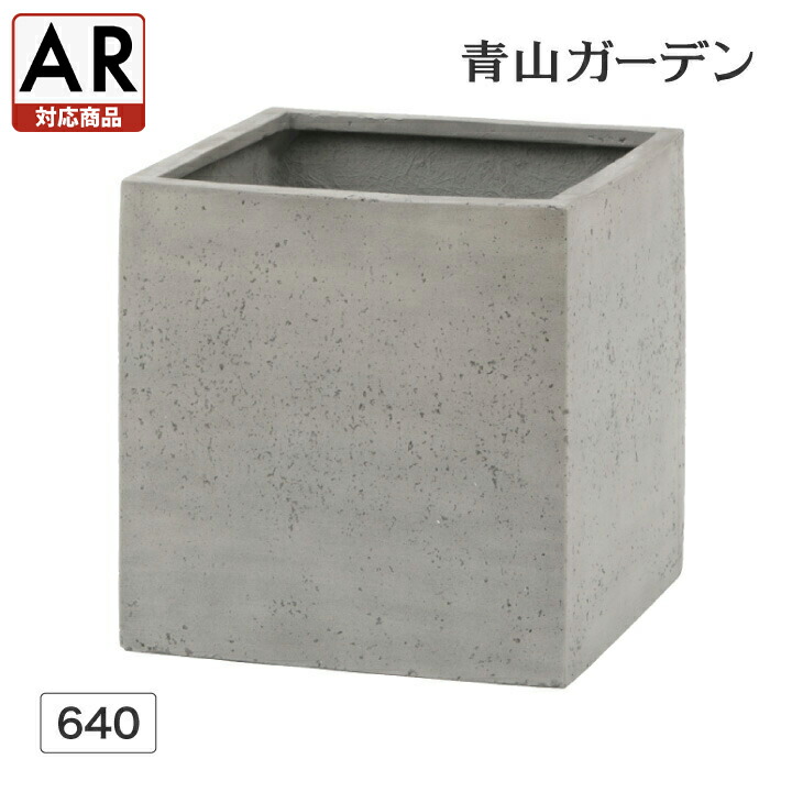 Gaveria 鉢 プランター ポット 大型 ガーデニング バス発着場 創立 鷹見せ物 / 正六面体ポット カント 640 お月さま薄墨色【AR相応う商いもの】 /中型