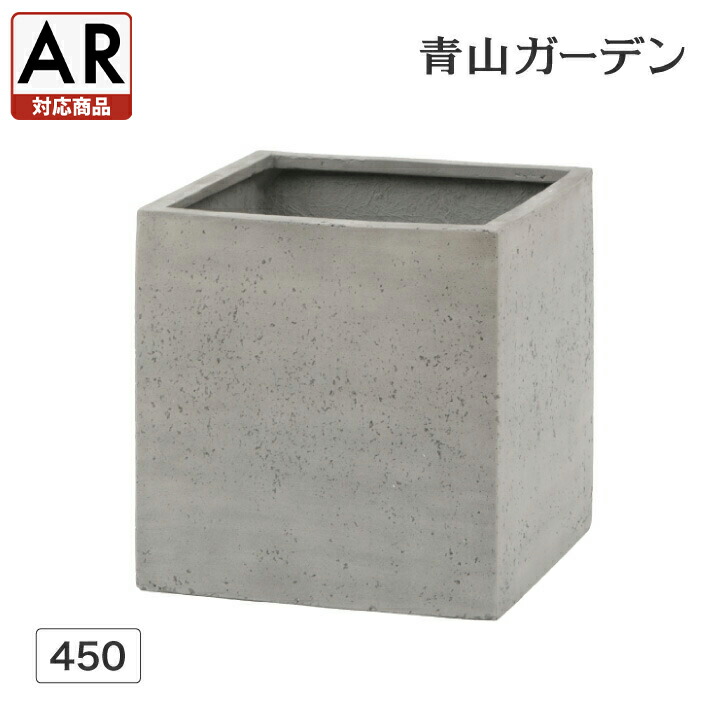 Gaveria 鉢 プランター ポット 大型 バス発着場 設立 鷹見せ物 / 正六面体ポット カント 450 お月さま薄墨色【AR相応う商いもの】 /中型
