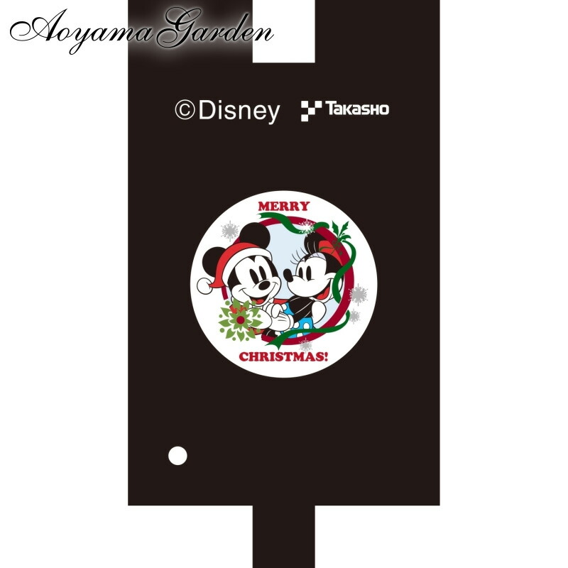 楽天市場 Disneyzone タカショー ガーデンプロジェクター用フィルム ミッキーマウス ミニーマウス メリークリスマス A 青山ガーデン
