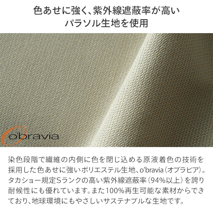 ハンギング 吊り下げ型 パラソル 影 庭 自立 パラソル Uv タカショー ガーデン ガーデンファニチャー パラソル 庭 日よけ 遮光 紫外線 ラウンド サイドポールパラソル 330 ベース付 オフホワイト ブラウン E 青山ガーデン