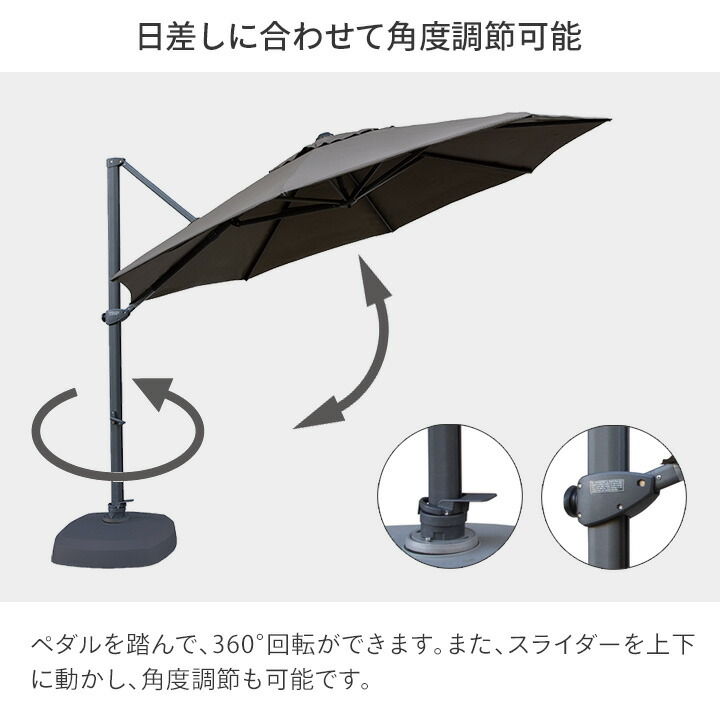 ハンギング 吊り下げ型 パラソル 影 庭 自立 パラソル Uv タカショー ガーデン ガーデンファニチャー パラソル 庭 日よけ 遮光 紫外線 ラウンド サイドポールパラソル 330 ベース付 オフホワイト ブラウン E 青山ガーデン