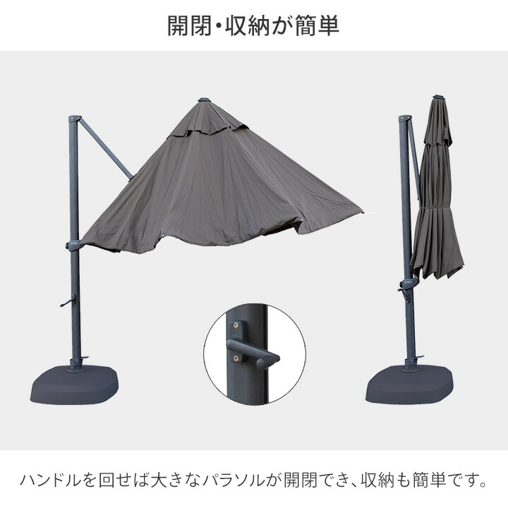ハンギング 吊り下げ型 パラソル 影 庭 自立 パラソル Uv タカショー ガーデン ガーデンファニチャー パラソル 庭 日よけ 遮光 紫外線 ラウンド サイドポールパラソル 330 ベース付 オフホワイト ブラウン E 青山ガーデン