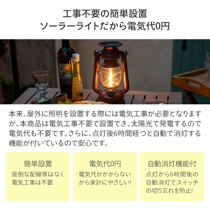 楽天市場 ソーラー ライト 屋外 庭 玄関 アクセサリ Led タカショー あかりクラシック ルミエールランタン ブラック キャメル ブルーグレー テラコッタ A 青山ガーデン