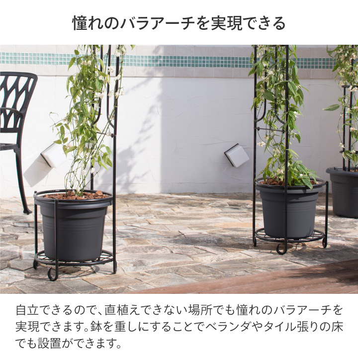 アーチ バラ クレマチス 誘引 つる性 ガーデニング 庭 タカショー アーバンアーチ B Movilesgarcia Com