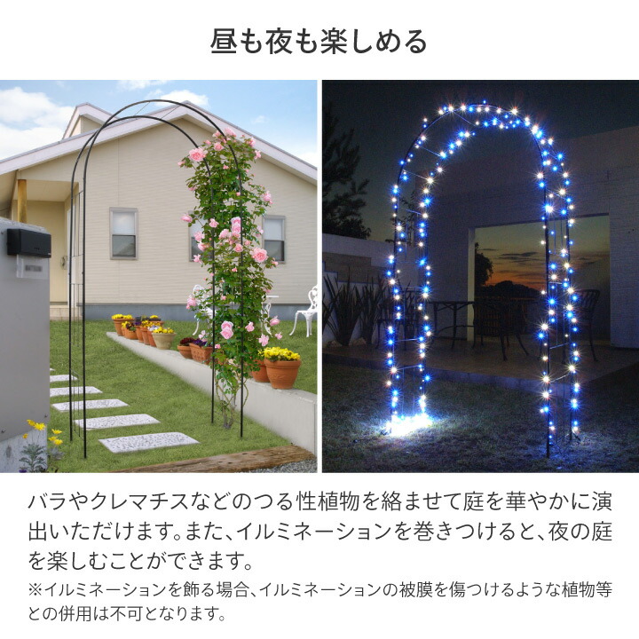 楽天市場 アーチ バラ クレマチス 誘引 つる性 ガーデニング 庭 タカショー クライミングアーチ A 青山ガーデン
