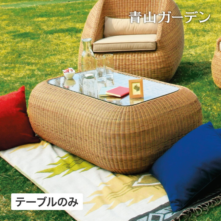 Loom Garden テーブル 机 屋外 家具 ファニチャー ラタン ガラス天板 おしゃれ ガーデン タカショー / ブルコス ローテーブル /中型｜青山ガーデン　タカショー公式 88,209円