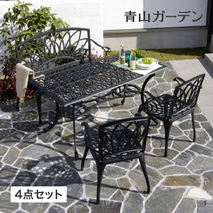 セット D花 ガーデン Diy ガーデン 屋外 机 椅子 アル カウン アル カウン イス 家具 D 青山ガーデン重厚な鋳物製 大人4人がゆったりとくつろげます アルミ ダイニング4点セット タカショー テーブル 屋外 チェア ネット限定短納期 ガーデンファニチャーセット