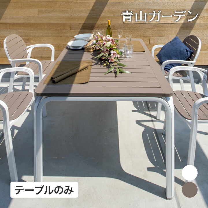 NARDI 一覧表 机 室外 調度品 調度品 机 可塑性物質 伸縮 苑地 隼演芸会 / アロロ 一覧表 モカ 白いこと /中型