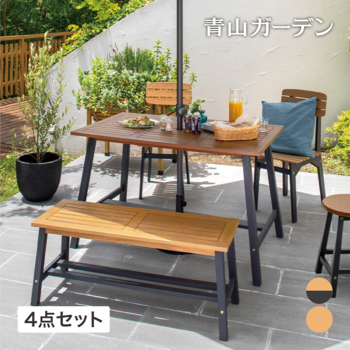 楽天市場】アウトレット 庭-KAGU テーブル イス セット 机 椅子