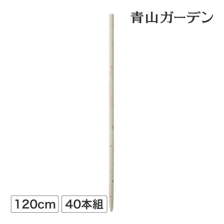 \クーポン配布中!/イルミ 施工 資材 結束 誘引 つる性 タカショー 園芸用細杭 白木 4尺 33φ40本組 A