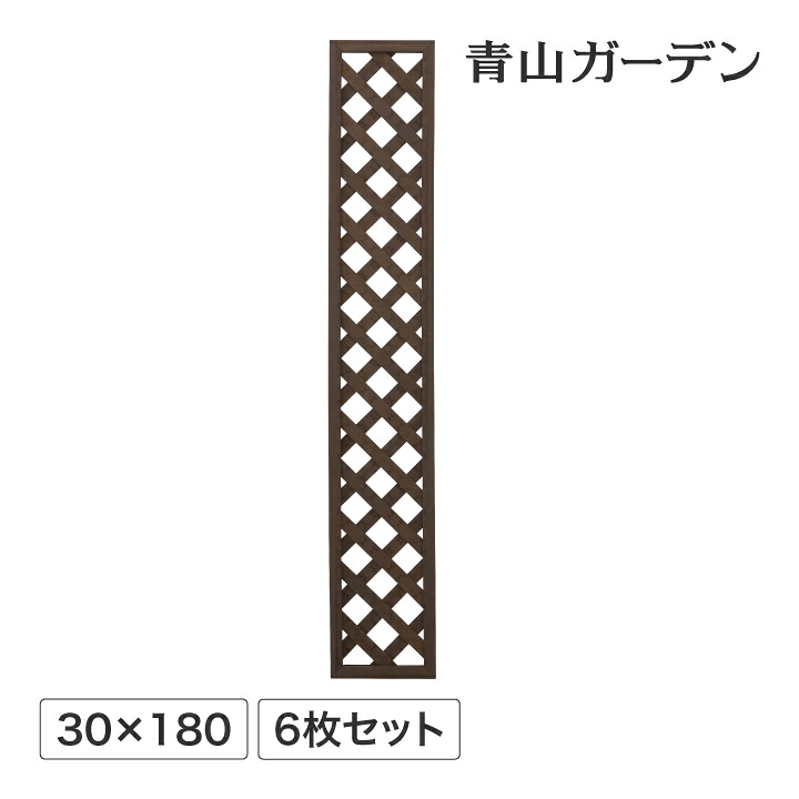 ラティス フェンス 木 ACQ 耐久性 目隠し 目かくし 境界 DIY タカショー 福袋 / パワーラティス300×1800 6枚セット /中型