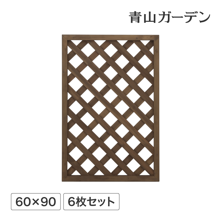 ラティス フェンス 木 ACQ 耐久性 目隠し 目かくし 境界 DIY タカショー 福袋 / パワーラティス600×900 6枚セット /中型