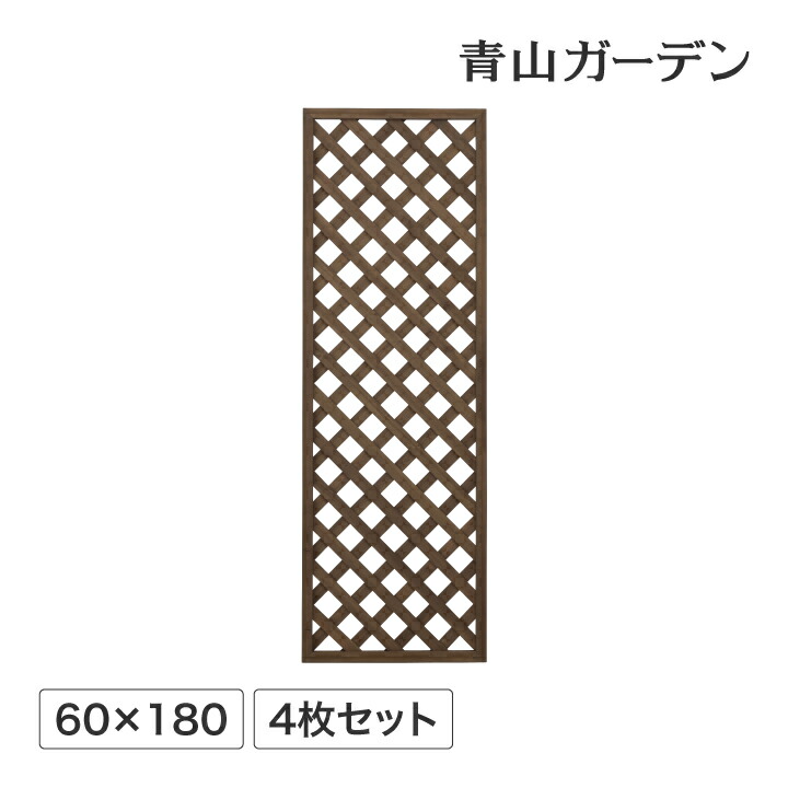 ラティス フェンス 木 ACQ 耐久性 目隠し 目かくし 境界 DIY タカショー 福袋 / パワーラティス600×1800 4枚セット /中型