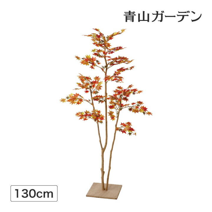 楽天市場】【LINE友達登録で15％offクーポン】 人工観葉植物 造花 業務