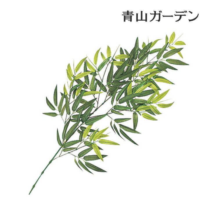 楽天市場】【LINE友達登録で15％offクーポン】 人工観葉植物 造花 業務