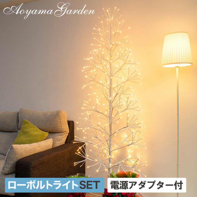 イルミネーション 屋外 Led L ライト クリスマス ツリー 枝ツリー 電飾 タカショー ツリー ローボルト クラスターツリー L シャンパンゴールド A 青山ガーデンクリスマスツリーをかたどった イルミネーションライト