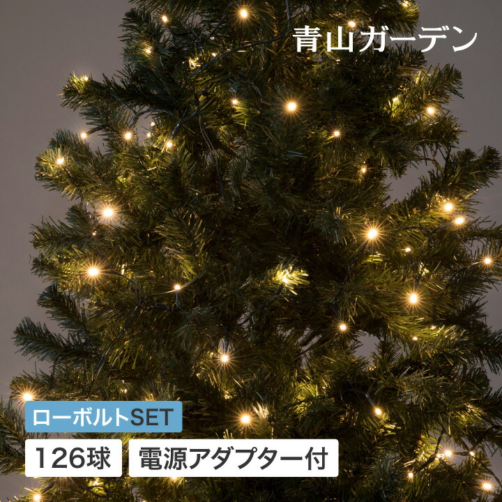 好評にて期間延長】 タカショー イルミネーション 彩プレミアム ビッグツリーライト クリスマス 飾り 屋外 led 電飾 