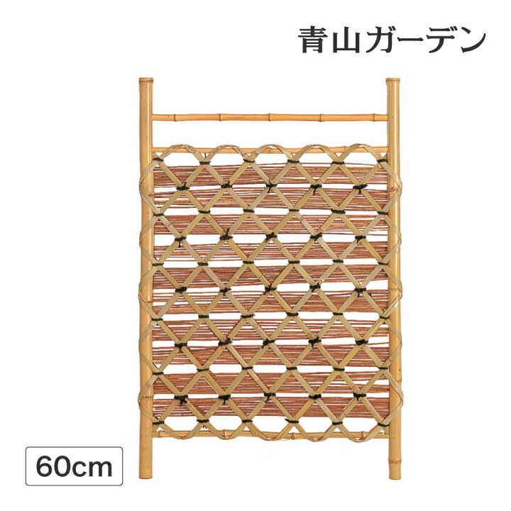 楽天市場】＼クーポン配布中！／ 和風 仕切り 竹 竹垣 目隠し 目かくし タカショー / 竹製目隠しラティス(角型)88×120cm /C :  青山ガーデン 屋外家具・ライト