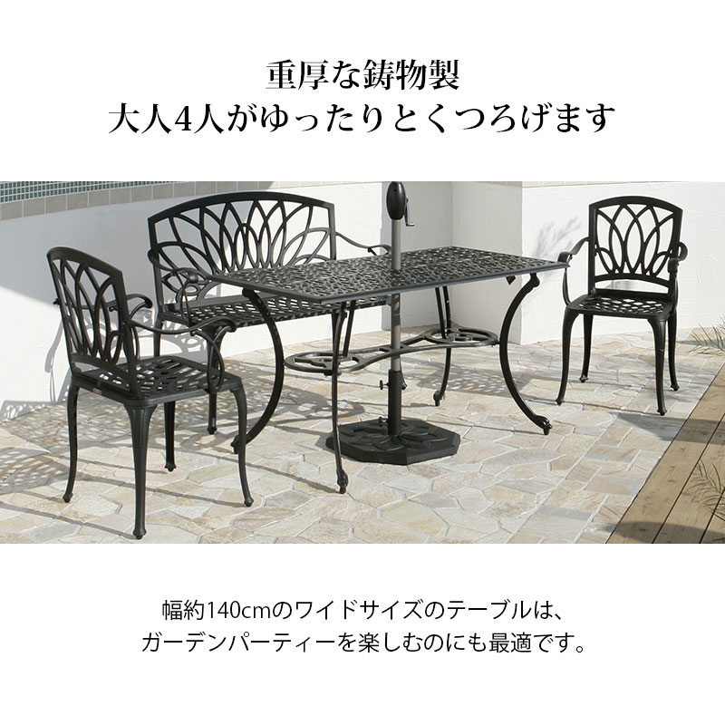 人気を誇る 机 イス 重厚な鋳物製 大人4人がゆったりとくつろげます チェア D花 ガーデン Diy セット ガーデンファニチャーセット テーブル 家具 アルミ ダイニング4点セット 椅子 屋外 タカショー ダイニング4点セット ガーデン アル カウン D 大放出セール短納期