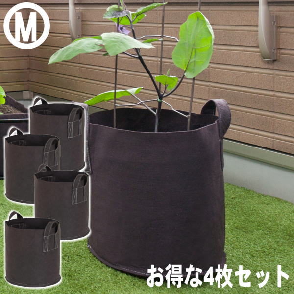 楽天市場 鉢 プランター 寄せ植え 菜園 ガーデニング ベランダ タカショー G Story フェルトプランター M 4個組 A 青山ガーデン