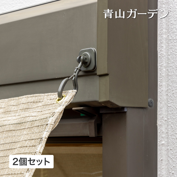 楽天市場】日よけ シェード 取り付け フック テープ シャッター