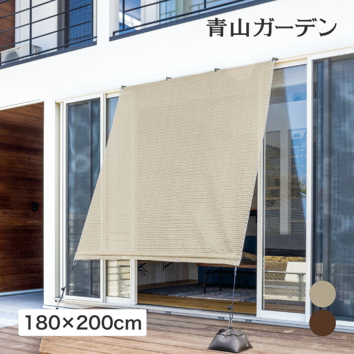 楽天市場】日よけ シェード 紫外線 UV カット 目隠し 目かくし
