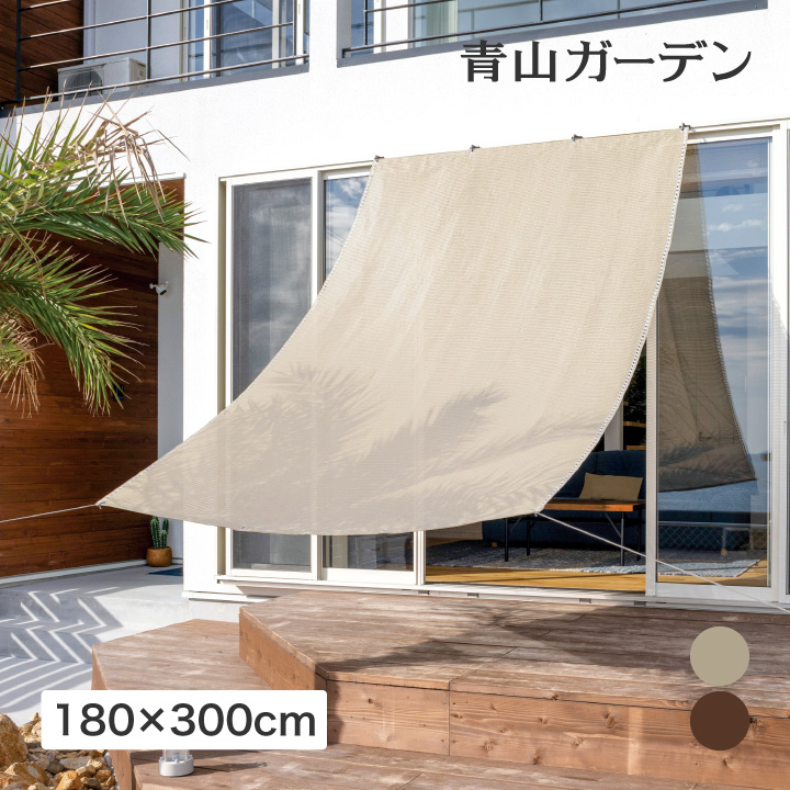 溢れかえる岸辺　ZNE　4枚セット　日 楽天市場】クールシェード エアー 1.8×2m 1.8×3m 1.8×4m 日よけ