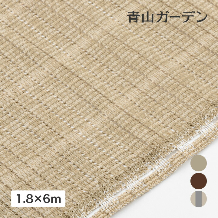 日よけ 疑しさ 紫外線 UV 撥ねのける つつみ隠し 隼演芸会 / クールシェードロール プライム1.8×6m アーバングレー 毛はらい白木 薄墨色縞模様 /小型(rco)