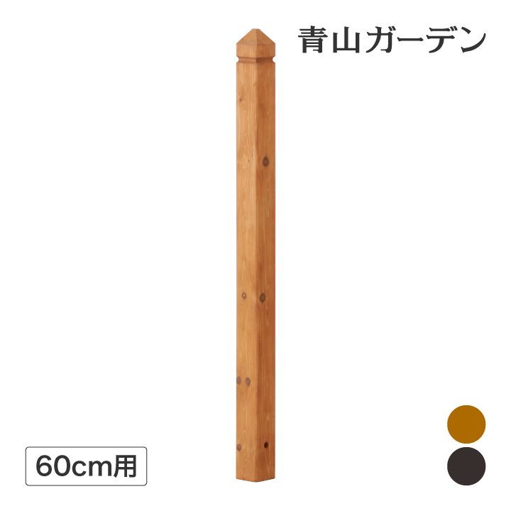 楽天市場】ラティス フェンス 専用 柱 DIY タカショー / ホーム 楽天市場】ラティス フェンス 専用 柱 DIY タカショー / ホーム