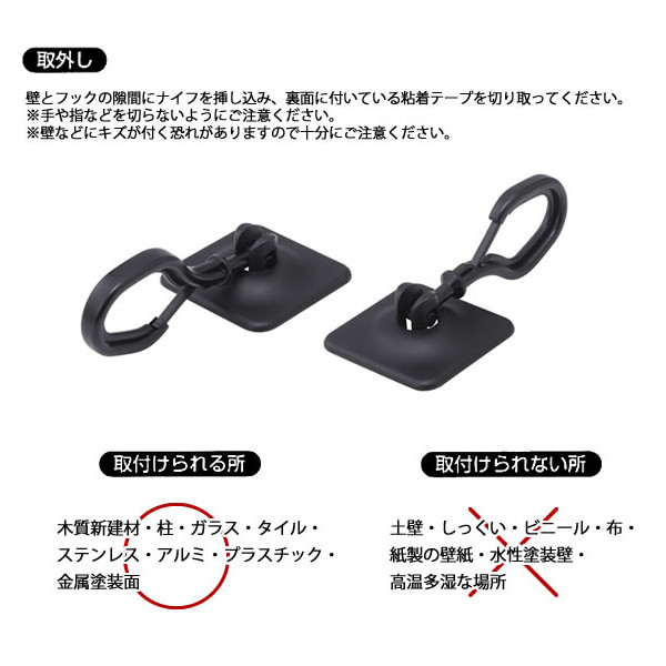 楽天市場 日よけ シェード 取り付け フック テープ シャッター 雨戸 タカショー オーニング取付 両面テープ接着フック A 青山ガーデン