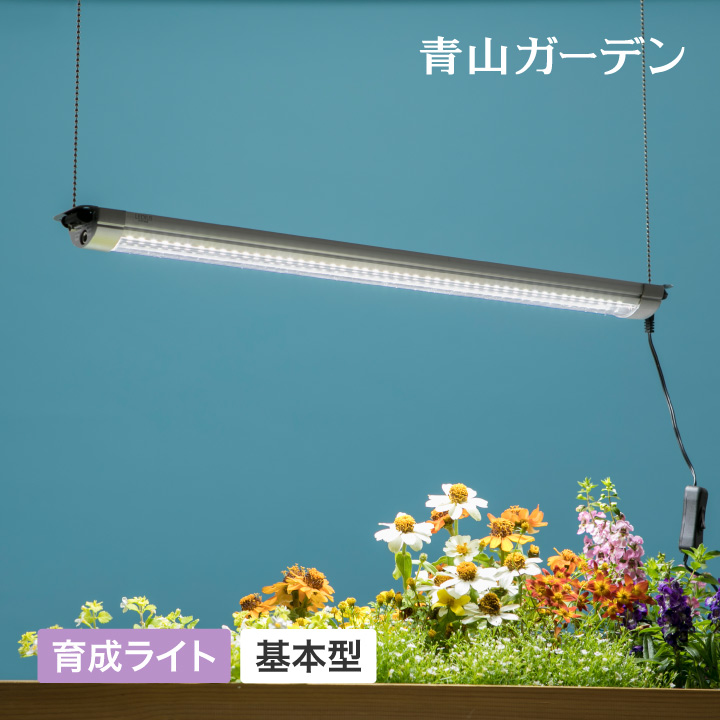 楽天市場】【LINE友達登録1,000円OFFクーポン】 植物育成ライト ライト