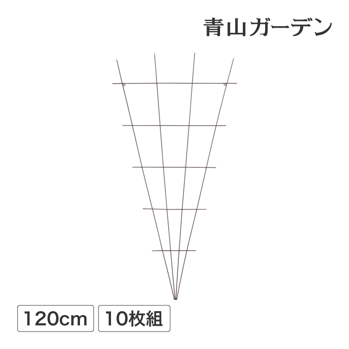 楽天市場 トレリス フェンス バラ クレマチス 誘引 つる性 目隠し タカショー クライミングトレリス ブラウン H10サイズ 10枚セット B 青山ガーデン