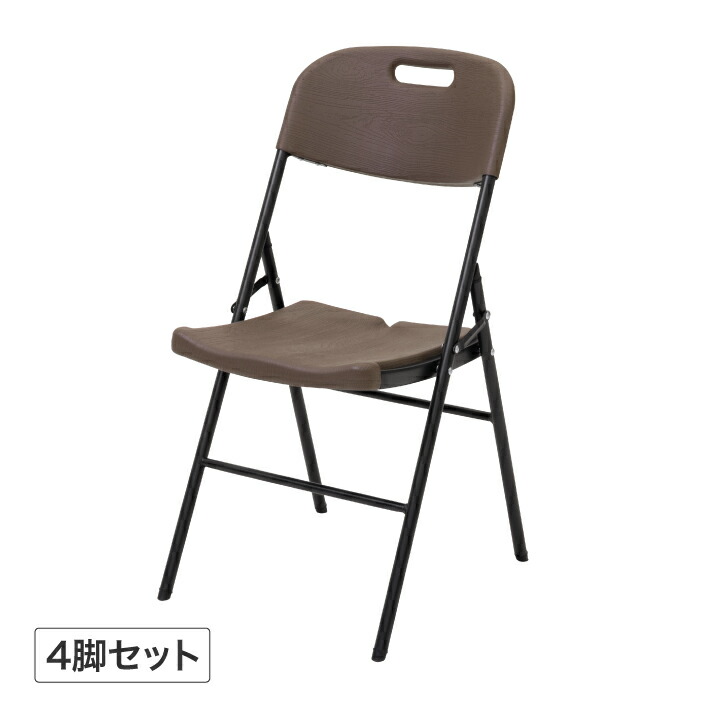 隼演芸会 苑地 チェアー 室外 調度品 折りたたみ 密集してポリエチレン 縁側 縁側 / イージーキャリーチェアー 4脚仕掛ける /中型