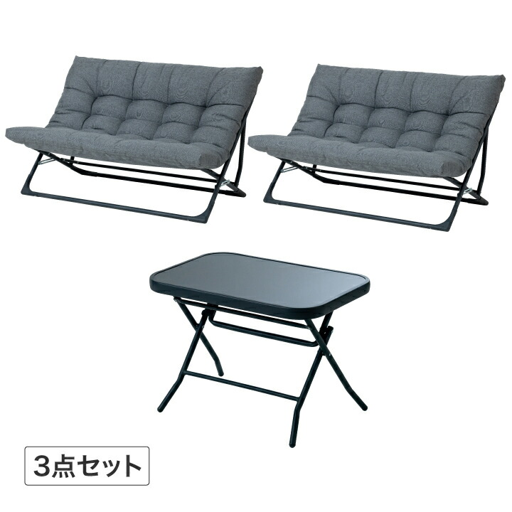隼演芸会 苑地 テーブルセット 室外 調度品 縁側 縁側 喫茶店 中庭 泊まり / ダラス 折りたたみ 座布団寝椅子3点仕掛ける /中型