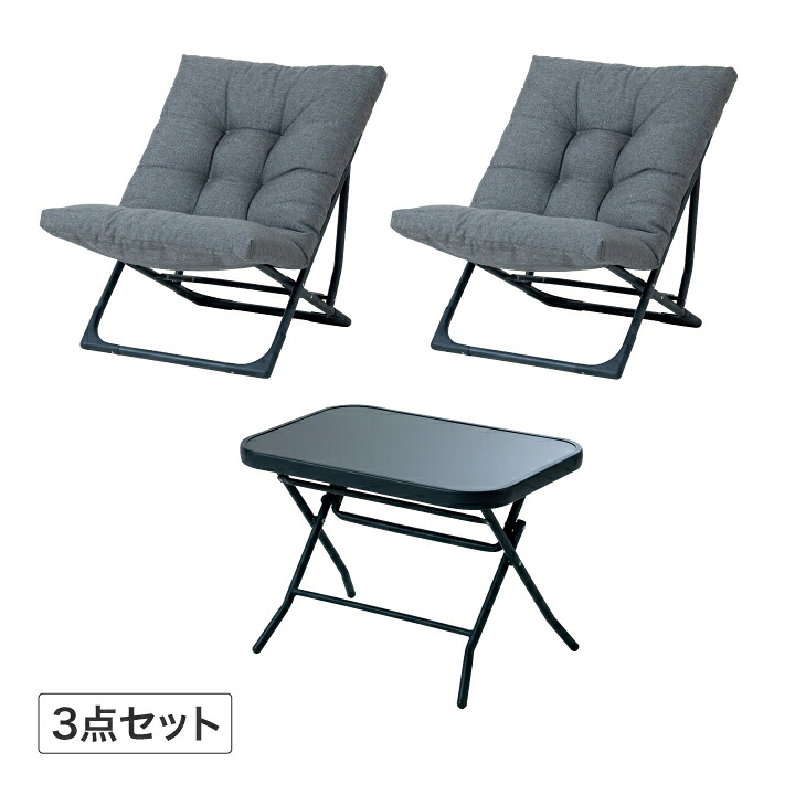 タカショー ガーデン テーブルセット 屋外 ファニチャー ベランダ バルコニー カフェ テラス ホテル / ダラス 折りたたみ クッションチェアー3点セット /中型｜青山ガーデン　タカショー公式