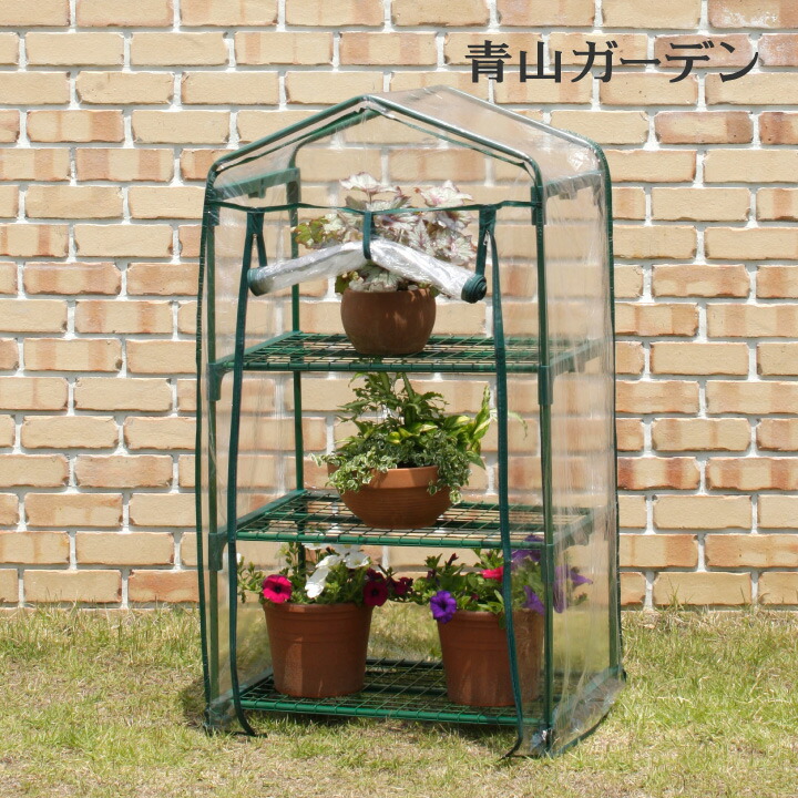 楽天市場】タカショー 「ビニール温室 3段」 高さ1260mm ビニール