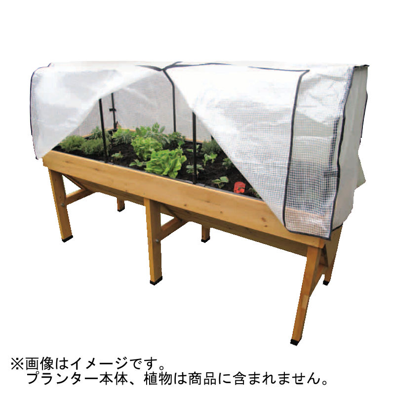 楽天市場 温室 育苗 寒冷 霜 菜園 ベジトラグ タカショー ベジトラグ用 フレーム温室セット L A 青山ガーデン