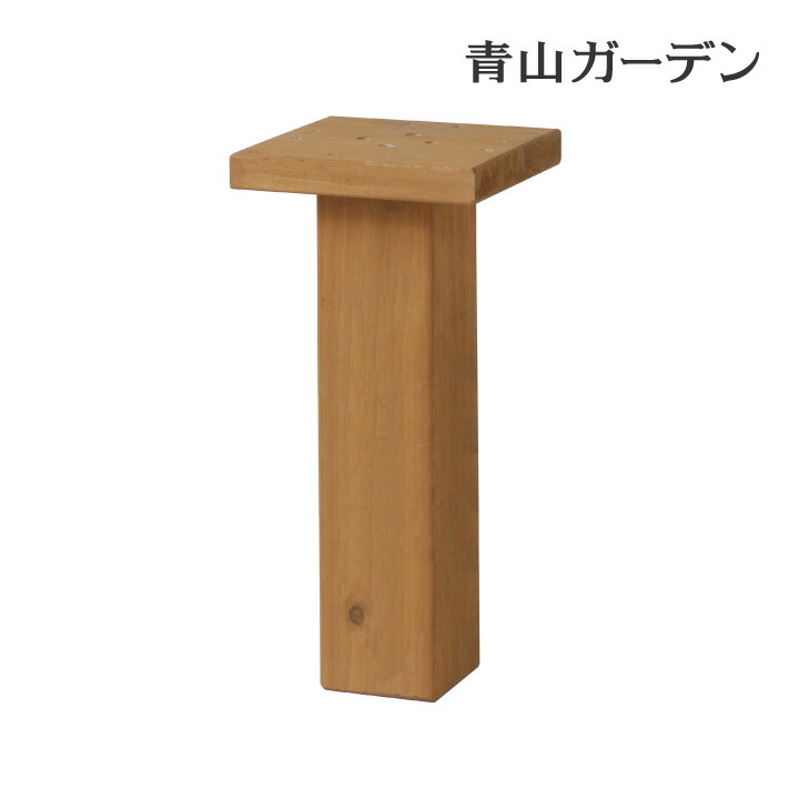 天然木　スタンド 楽天市場】デッキ 天然 木 ウッド DIY 束柱 脚 庭 ガーデン