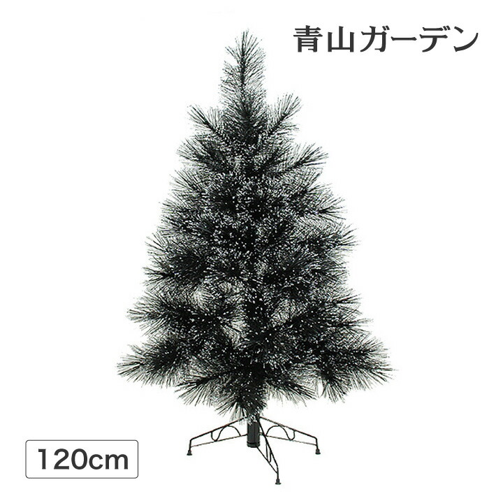 施設 店舗 壁際 クリスマス 人工観葉植物 A 青山ガーデン ラメ クリスマスツリー Aホビー 店舗 ブラックシルバー 1cm 枝の先端がキラキラとしたグリッター加工 省スペース 半分 後ろ半分がカットされているので壁にピッタリ設置 ハーフツリー グリッターパイン 施設 店舗 壁際 クリスマス 人工観葉植物 A 青山ガーデン ラメ クリスマスツリー Aホビー 店舗 ブラックシルバー 1cm 枝の先端がキラキラとしたグリッター加工 省スペース 半分 後ろ半分がカットされているので壁にピッタリ設置 ハーフツリー グリッターパイン