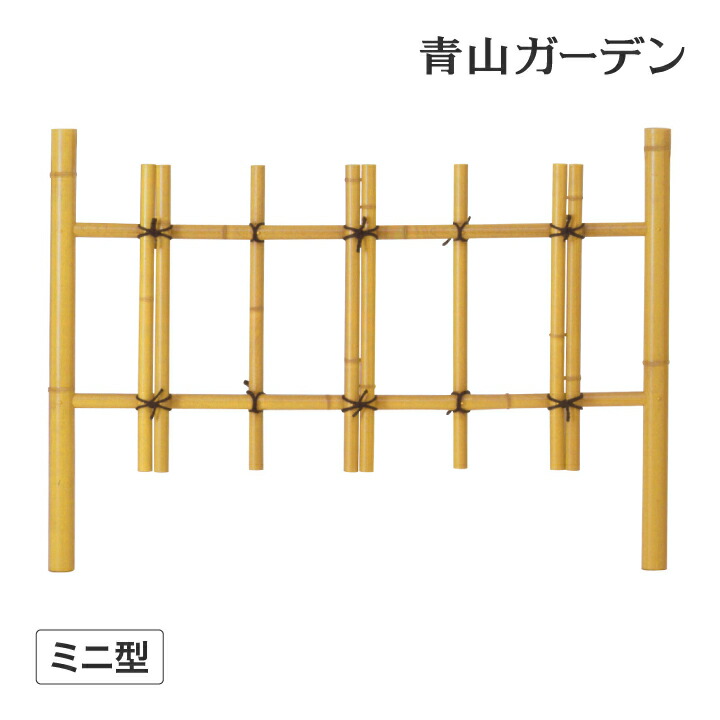 楽天市場】和風 仕切り 竹 竹垣 目隠し 目かくし タカショー / 竹製目隠しラティス(角型)88×120cm /C : 青山ガーデン 楽天市場】和風 仕切り 竹 竹垣 目隠し 目かくし タカショー / 竹製目隠しラティス(角型)88×120cm /C : 青山ガーデン